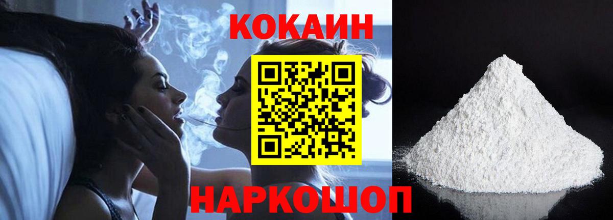Кокаин Боливия Черкесск