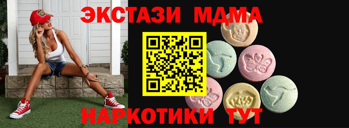Экстази louis Vuitton Черкесск