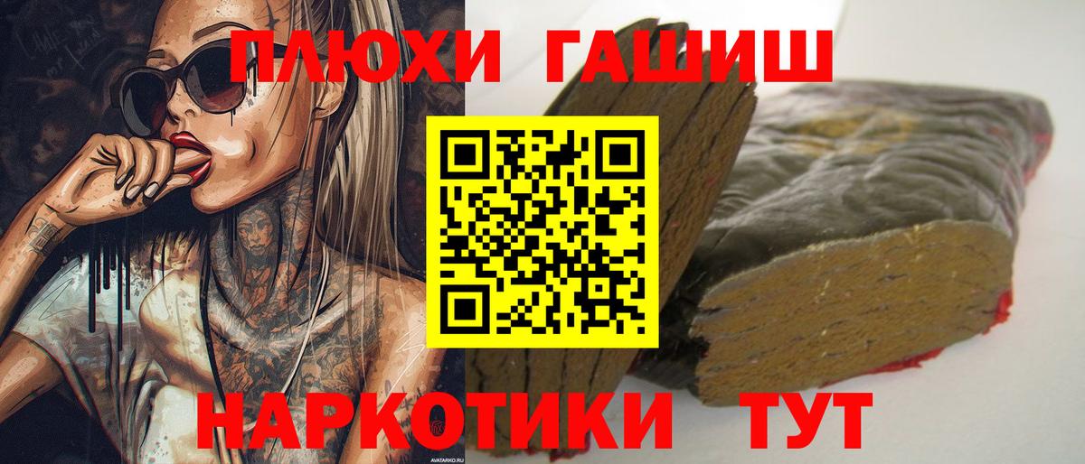 ГАШИШ AMNESIA HAZE Черкесск