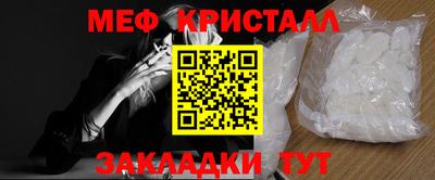 гашик Усть-Джегута