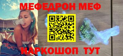 гашик Усть-Джегута