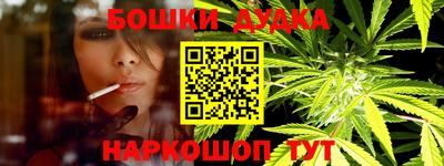 гашик Усть-Джегута