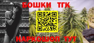 гашик Усть-Илимск