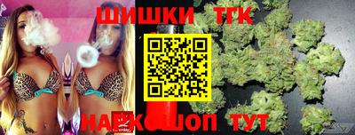 гашик Усть-Джегута