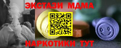 гашик Усть-Джегута