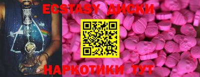 MDMA Premium VHQ Уссурийск