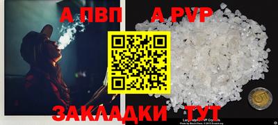 гашик Усть-Джегута