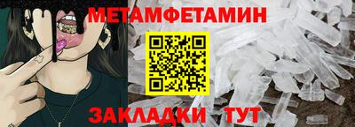 гашик Усть-Джегута
