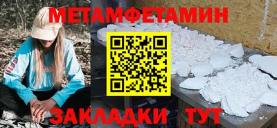 гашик Усть-Илимск