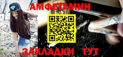 гашик Усть-Джегута