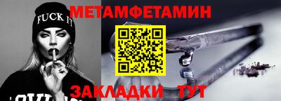 гашик Усть-Джегута