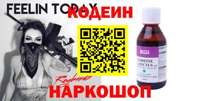 гашик Усть-Илимск