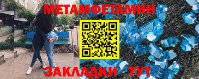 гашик Усть-Джегута