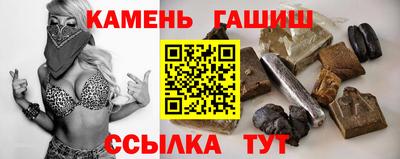 гашик Усть-Джегута