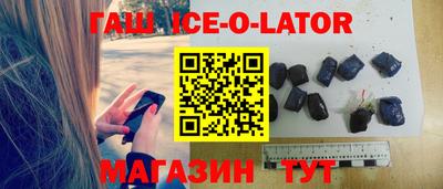 гашик Усть-Илимск