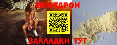 гашик Усть-Джегута