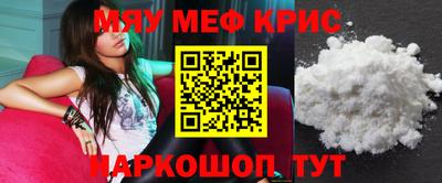 гашик Усть-Джегута