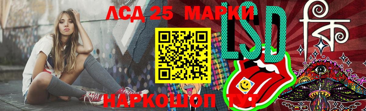 Лсд 25 экстази ecstasy  MEGA сайт  Черкесск  ЛСД экстази кислота  Вход с VPN 