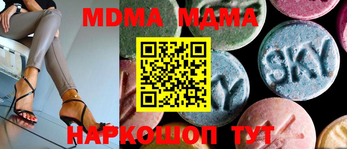 ГАШИШ  НБОМе  Черкесск  Мефедрон   А ПВП СК   COCAIN  Меф  Экстази  Марихуана  Вход с VPN  ГАШ  КЕТАМИН 