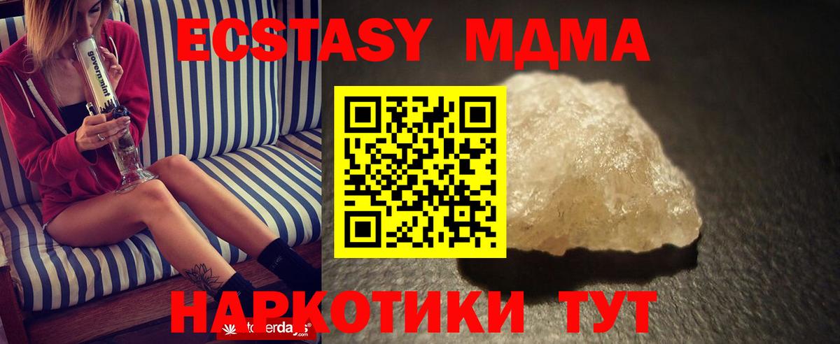 MDMA VHQ Черкесск