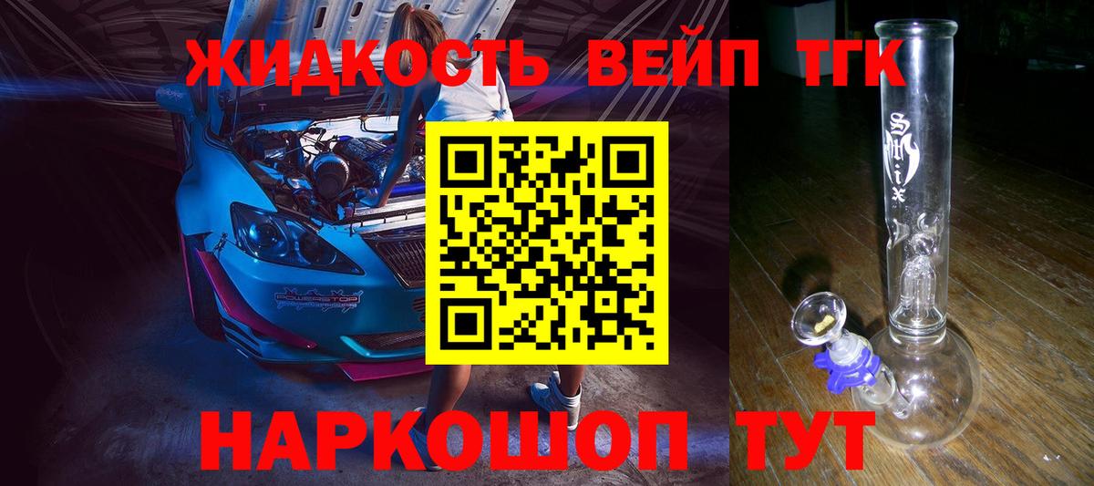 Дистиллят ТГК Wax Черкесск